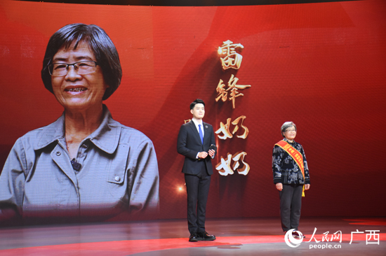 2022年度“講好興寧故事”活動典型人物，雷鋒奶奶——陳少群（右一）。人民網 王功孝攝